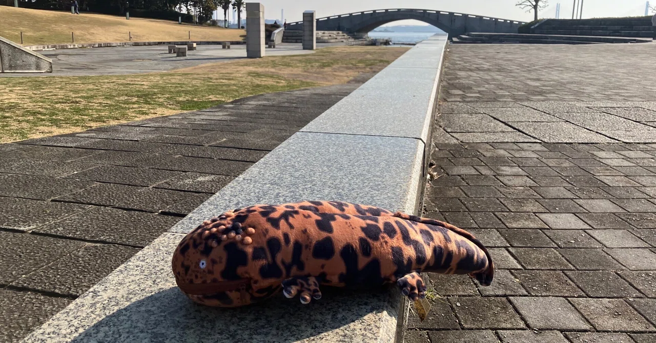 Pilgrimage] 