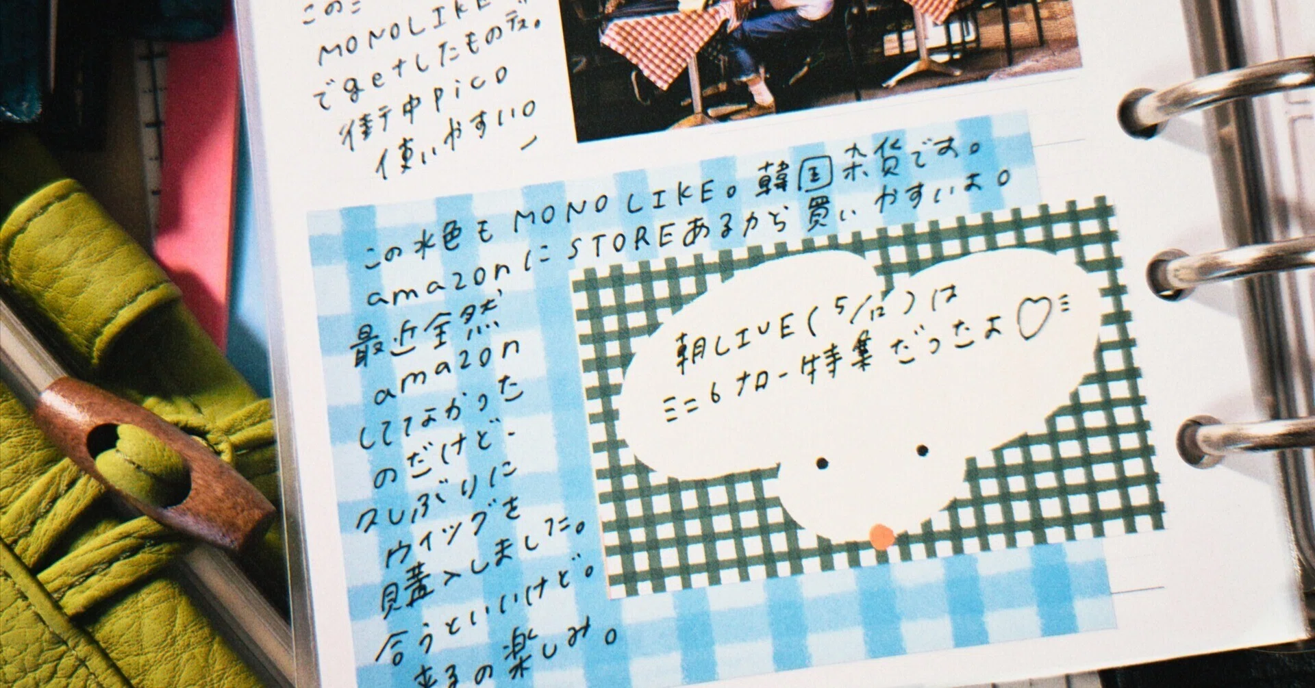 使いたい手帳がたくさんあるからたくさんの手帳を使う。｜たけちよ 