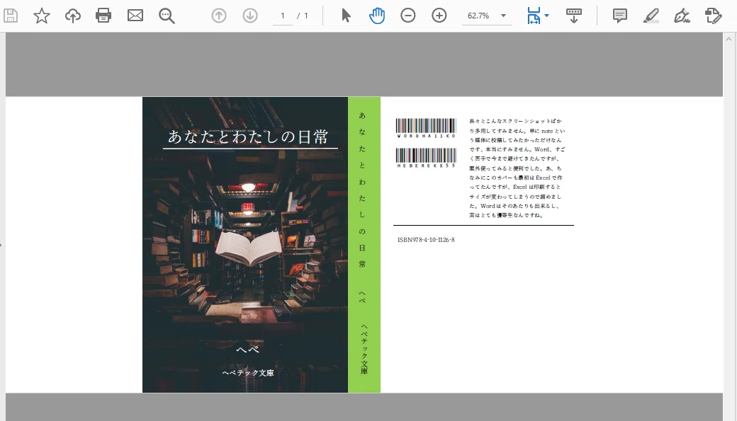 画像13