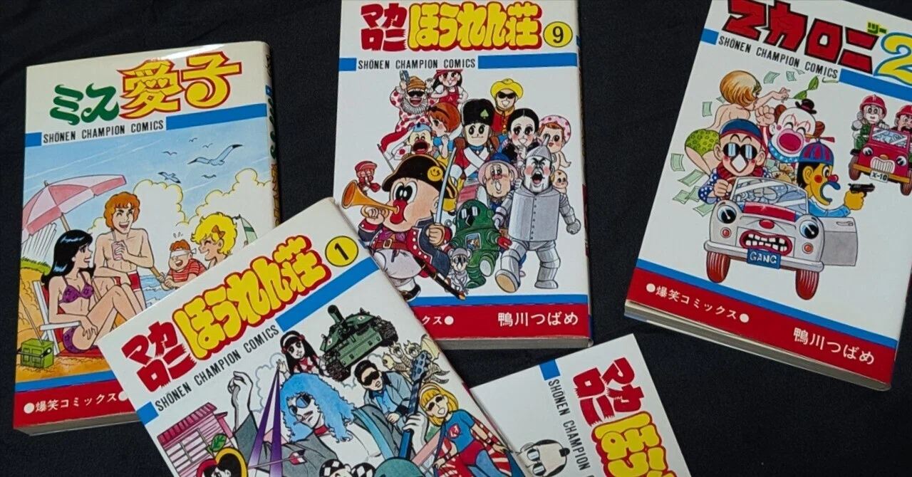 いまこそ「鴨川つばめ」を読むべし！｜emotuss