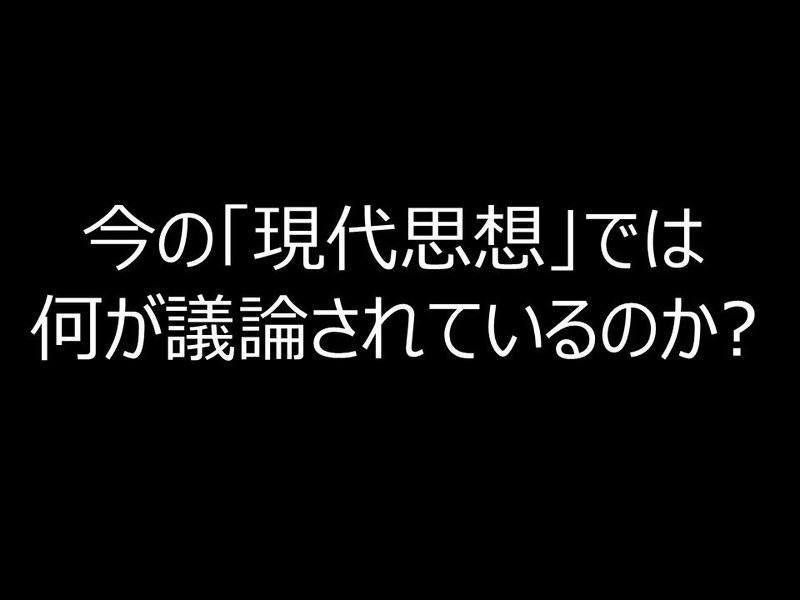スライド20