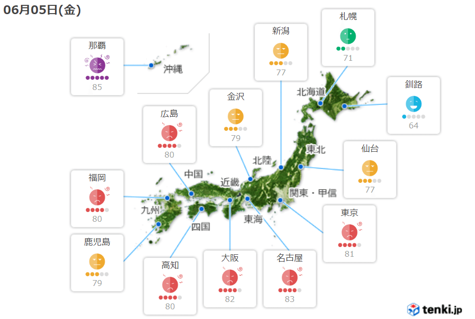 沖縄より暑い 名古屋の夏の暑さについて調べてみました Ad Publicity Note 沖縄より暑い 名古屋の夏の暑さについて調べてみました Ad Publicity Note
