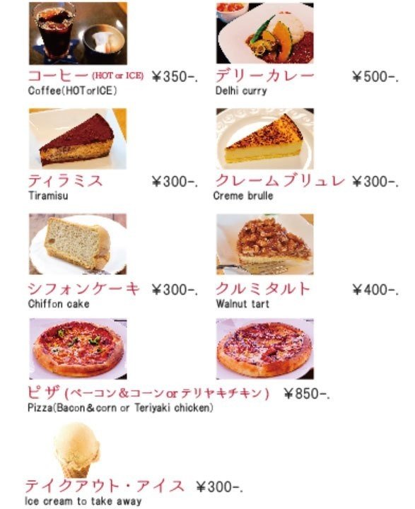 東シナ海を眺められるカフェでリフレッシュ いちき串木野市羽島の セント キャサリンカフェ Hideki 羽島note更新中 Note