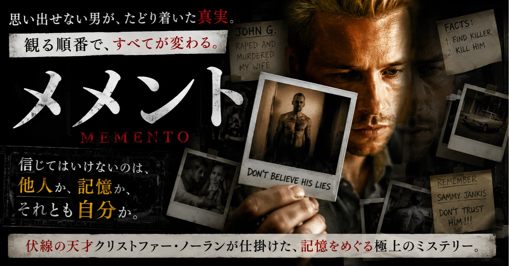 活動歴および当時の関連ビジュアル記録