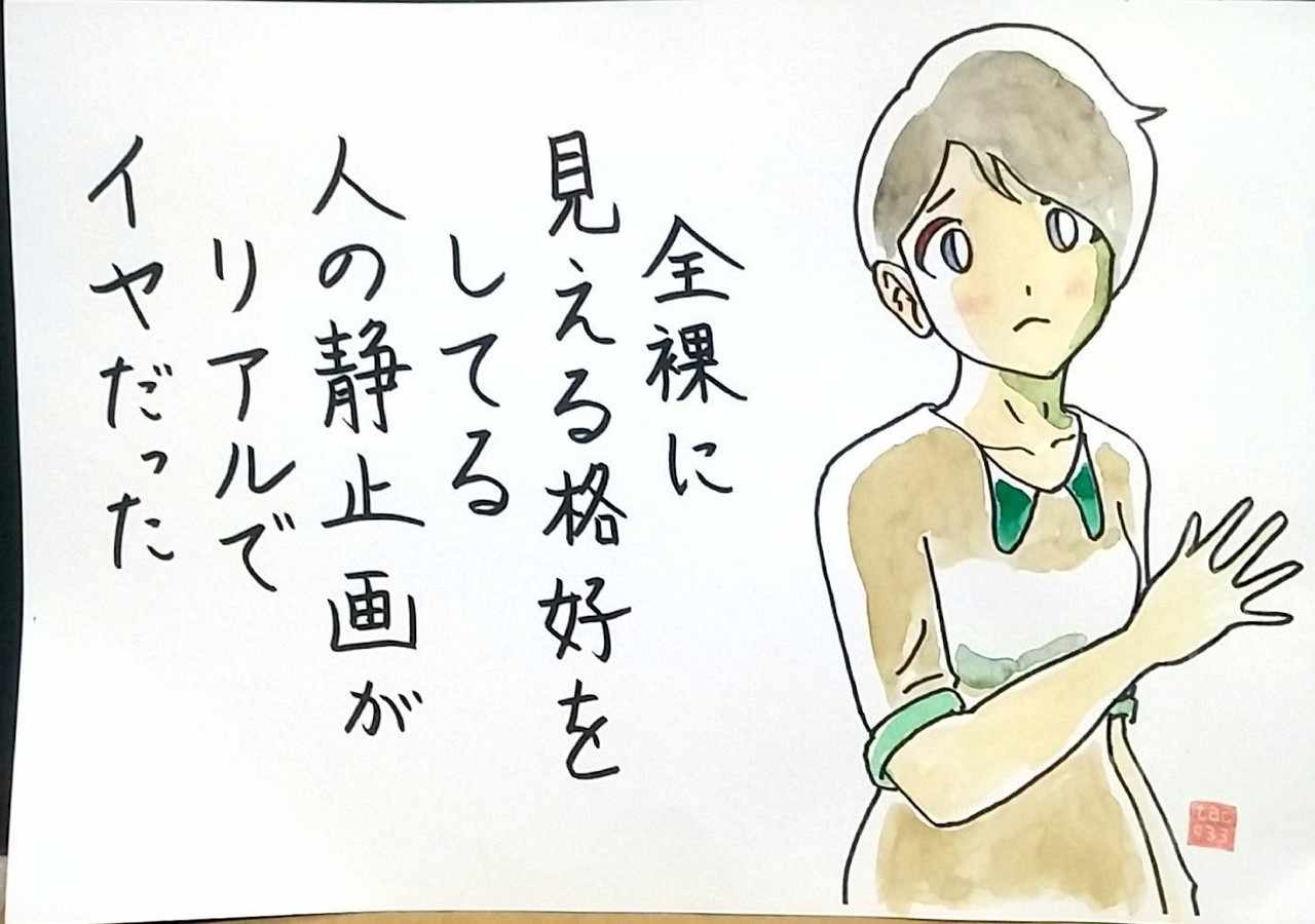 Tac933 ポエムイラスト の2016年3月のノート Note
