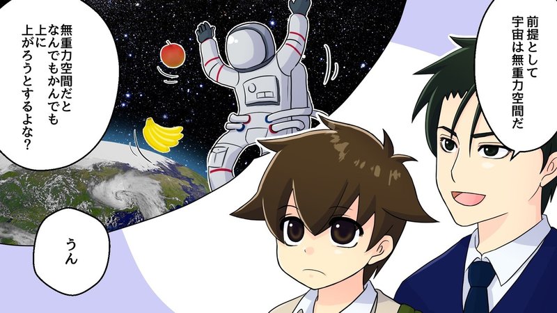虫歯で宇宙に行くとどうなるのか 雑学王子トリビアーン Note 虫歯で宇宙に行くとどうなるのか 雑学王子トリビアーン Note