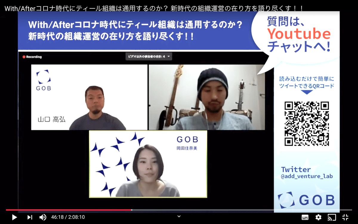 スクリーンショット 2020-06-05 11.11.51