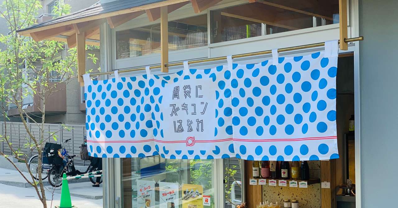 文章、collabo