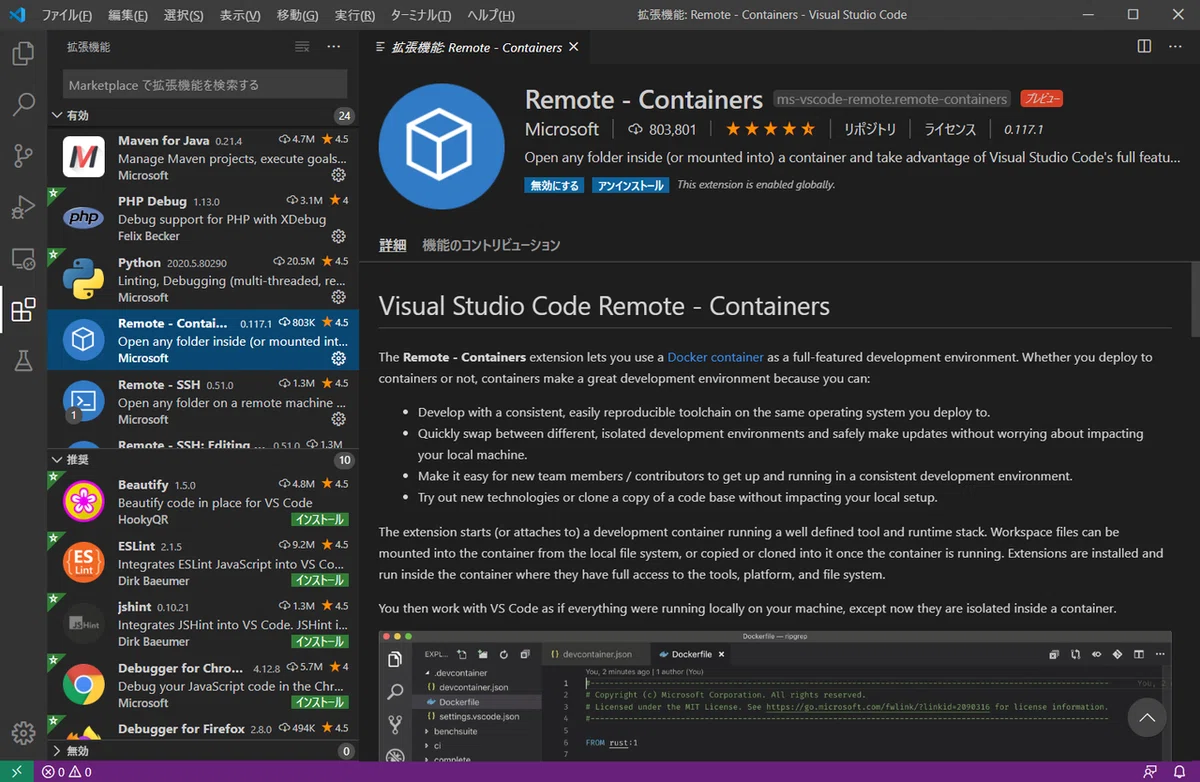 Building a Development Environment with Docker and VSCode (Django ...