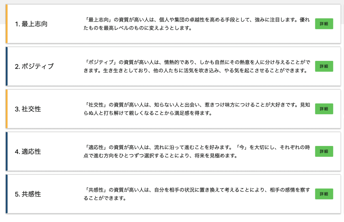 スクリーンショット 2020-06-05 10.33.48