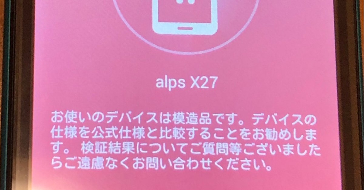 かのゆさん専用iPhone8 Pink Gold 64G（iPhone SE（第3世代