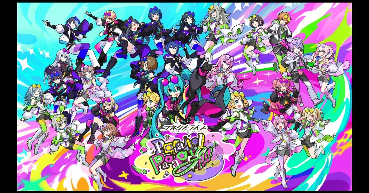 プロセカ】5/10 コネクトライブ『Parallel Paaaarty!!!!』｜煌水朱希