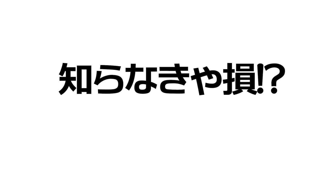 ロミ 終了 星野