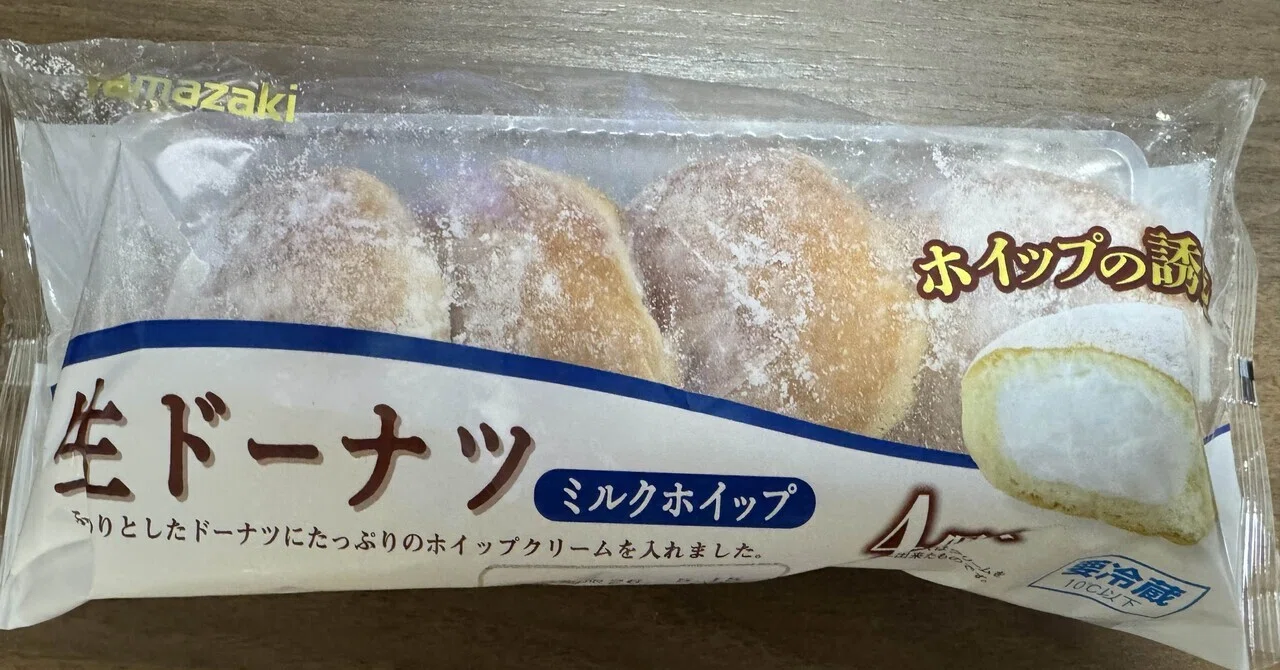 はりねずみのスイーツ探訪『ジェネリックエンゼルクリーム』｜はりねずみ
