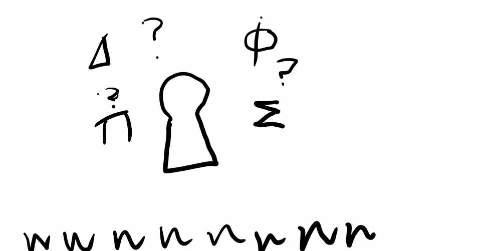 読み方を知らないと子供に笑わるかもしれない ケイ Note