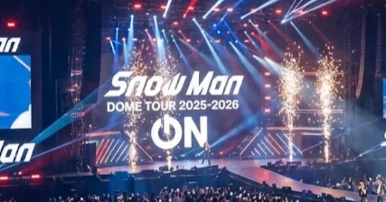 どっちを買うか迷う？Snow ManのライブDVD「ON」の2形態セットを調べて