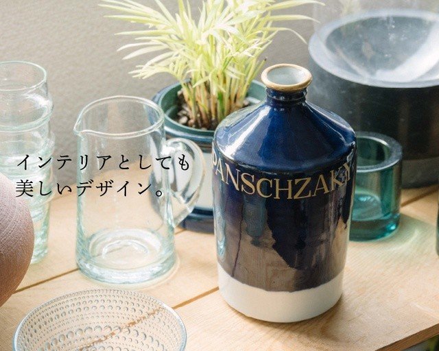 かつて海を旅した伝統の波佐見焼コンプラ瓶を現代に。林九郎窯の かつて海を旅した伝統の波佐見焼コンプラ瓶を現代に。林九郎窯の