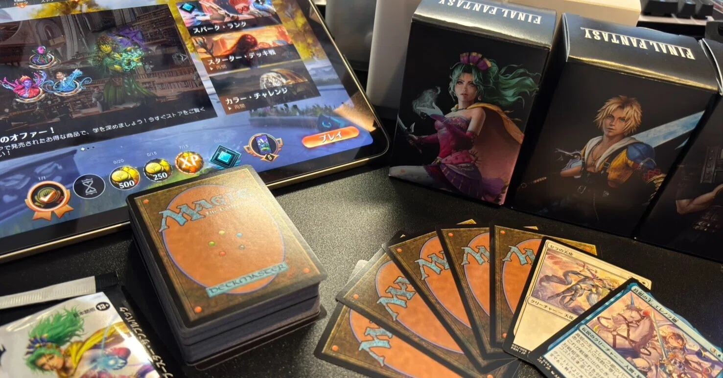 3】ただの「紙片」にシステムを乗っ取られた話。MTG×FFコラボでトレカ