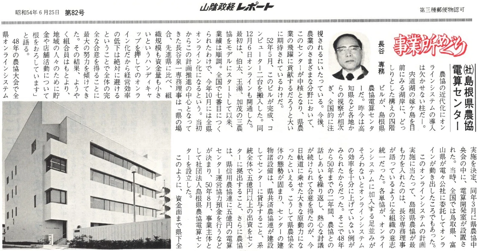 【中古】社会科事典 (1949年) 中国古典名言事典 講談社学術文庫397(諸橋轍次) / 古本、中古本、古