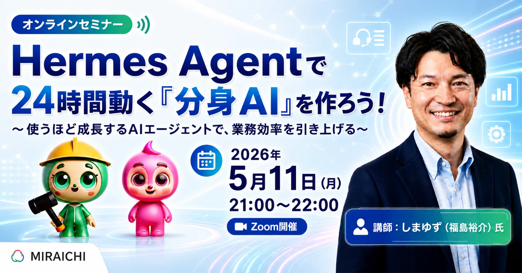 日本超特価 ✨この一台で世界中のどこにでも行ける！✨AI自動翻訳機