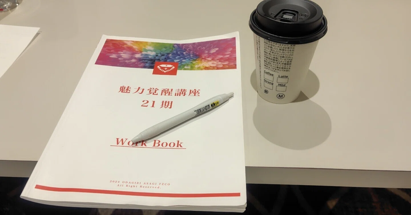 アサギスト」の人気タグ記事一覧｜note ――つくる、つながる、とどける。