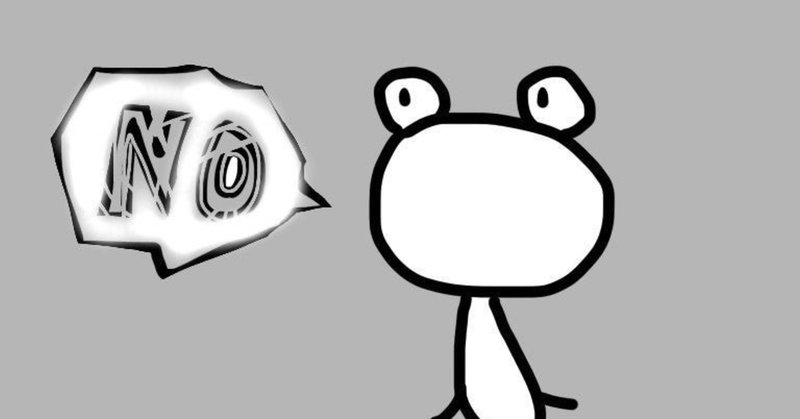 嫌いな人はいない という人を全く好きになれない話 Dr Abeko Note