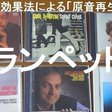 名言との対話 7月6日 ルイ アームストロング 途中であきらめちゃいけない 途中であきらめてしまったら得るものよりも失うものの方がずっと多くなっ 久恒 啓一 Note