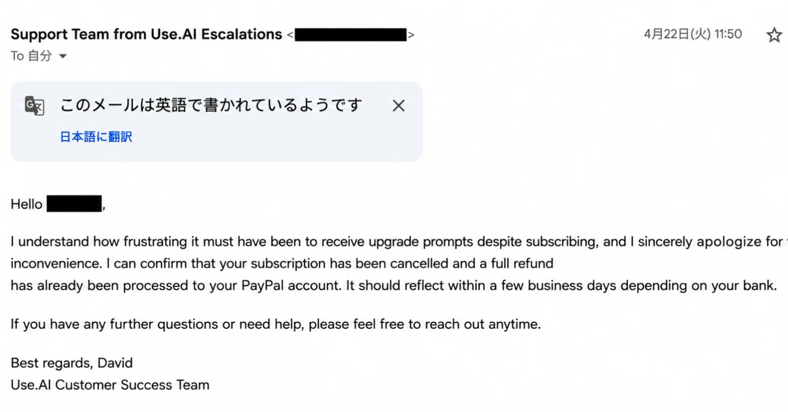 Use.aiの解約と返金手順。誤課金した$49.99(8262円)を取り戻した実録
