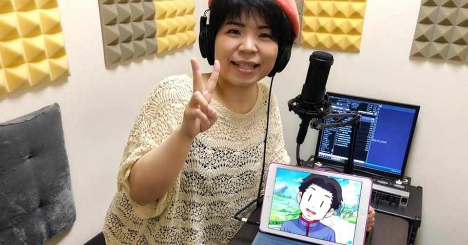 今月のラジオ収録 第15回 漫画家すがのさちの 人生 転 あり すがのさち Mangaブランディング プロデューサー Note