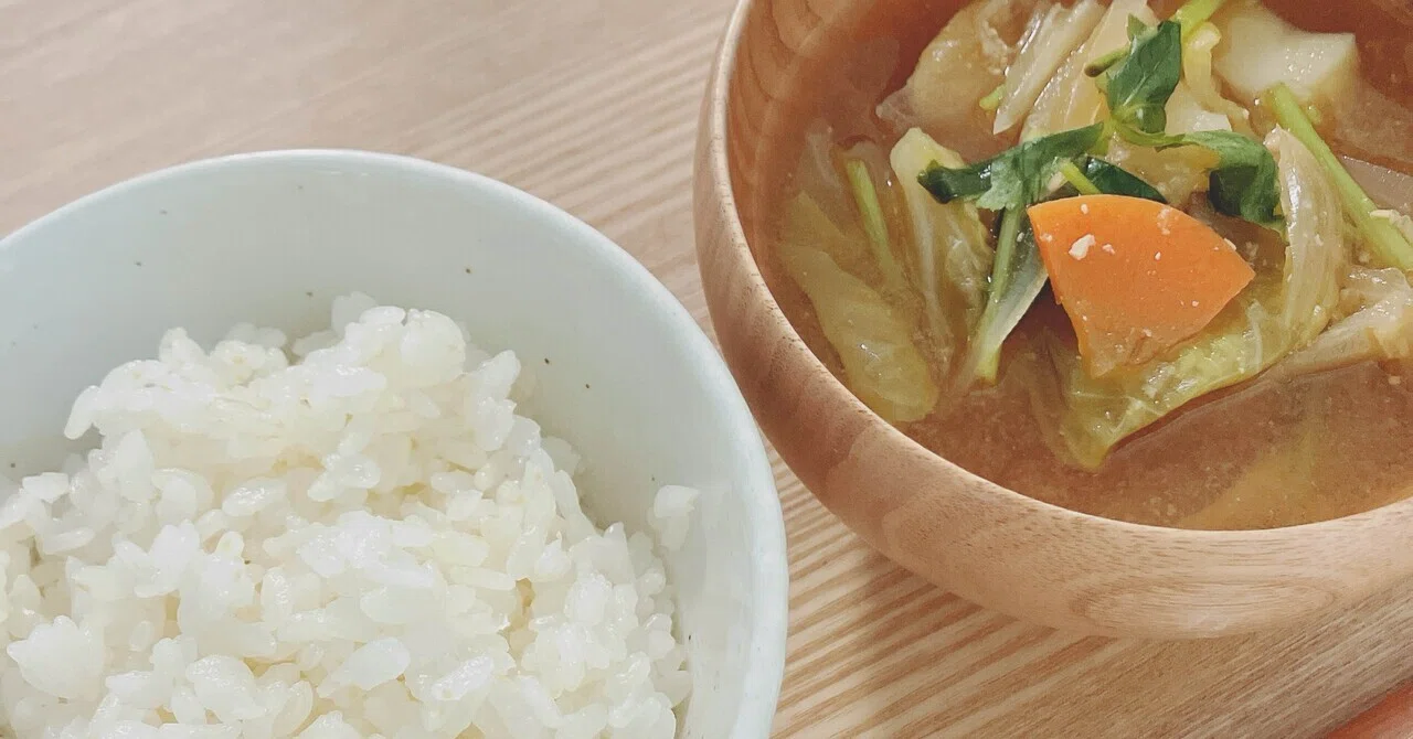 ご飯 とお 味噌汁