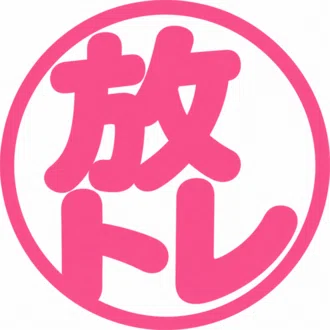 放課後トレンド部