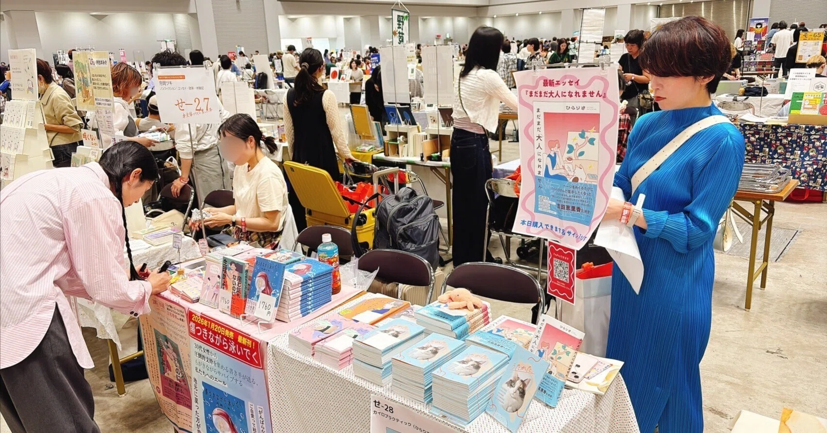 文学フリマ東京42 収支と販売数を振り返る｜ひらりさ