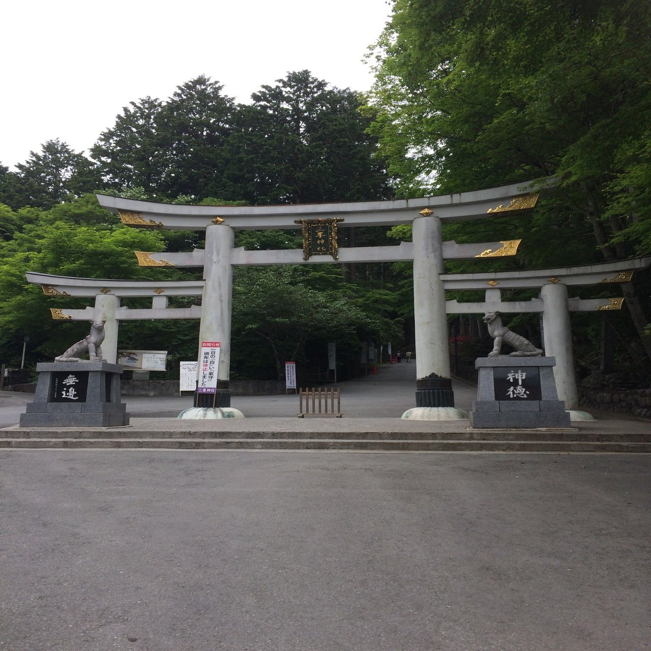 三峯神社に呼ばれた日｜のらうるふ