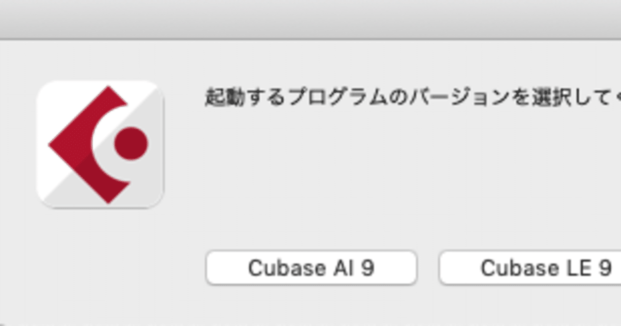 Cubase Ai ちゃんと使ってあげよう おいちゃん Note