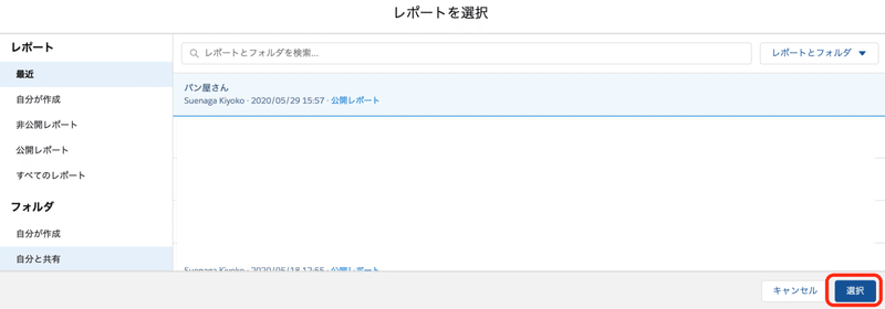 スクリーンショット 2020-06-05 14.18.47