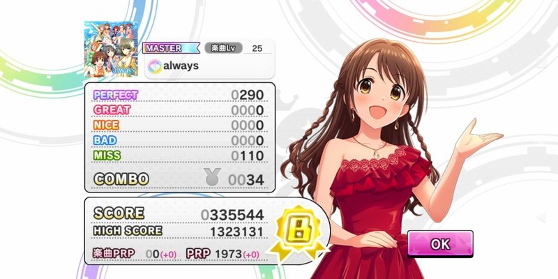 デレステ ｓｓｒスキブ抜き放置編成を試す みーにん Note