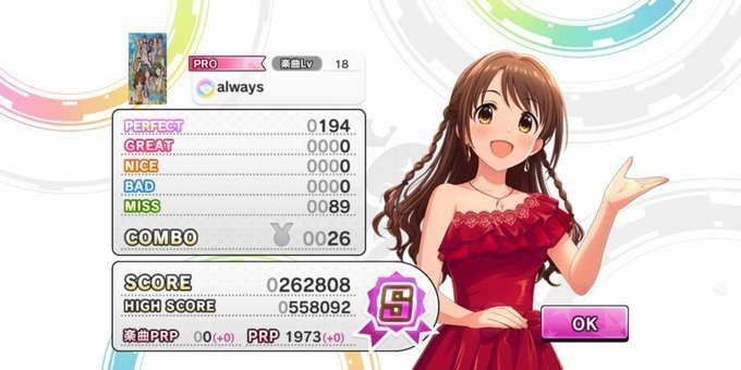 デレステ ｓｓｒスキブ抜き放置編成を試す みーにん Note