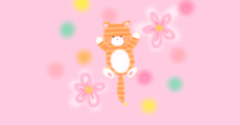 初心者が無料で手軽にデジタルイラストを描く方法 グロブリン Note