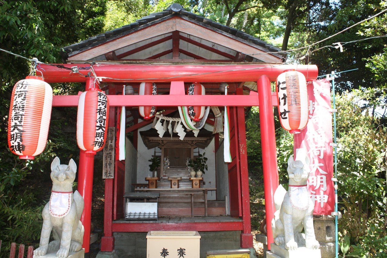 稲荷神社 粉河産土神社摂社 心の旅 Note 稲荷神社 粉河産土神社摂社 心の旅 Note