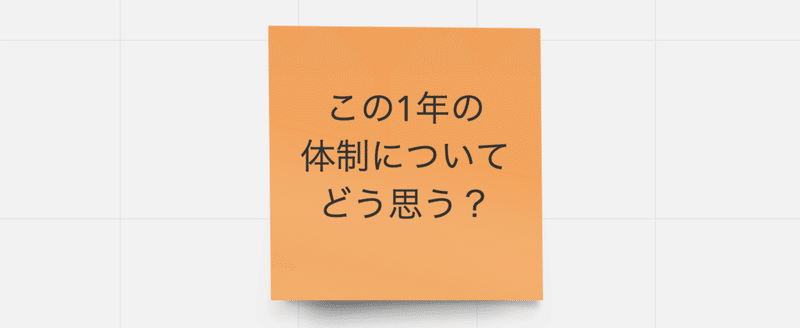 スクリーンショット 2020-06-05 14.47.45