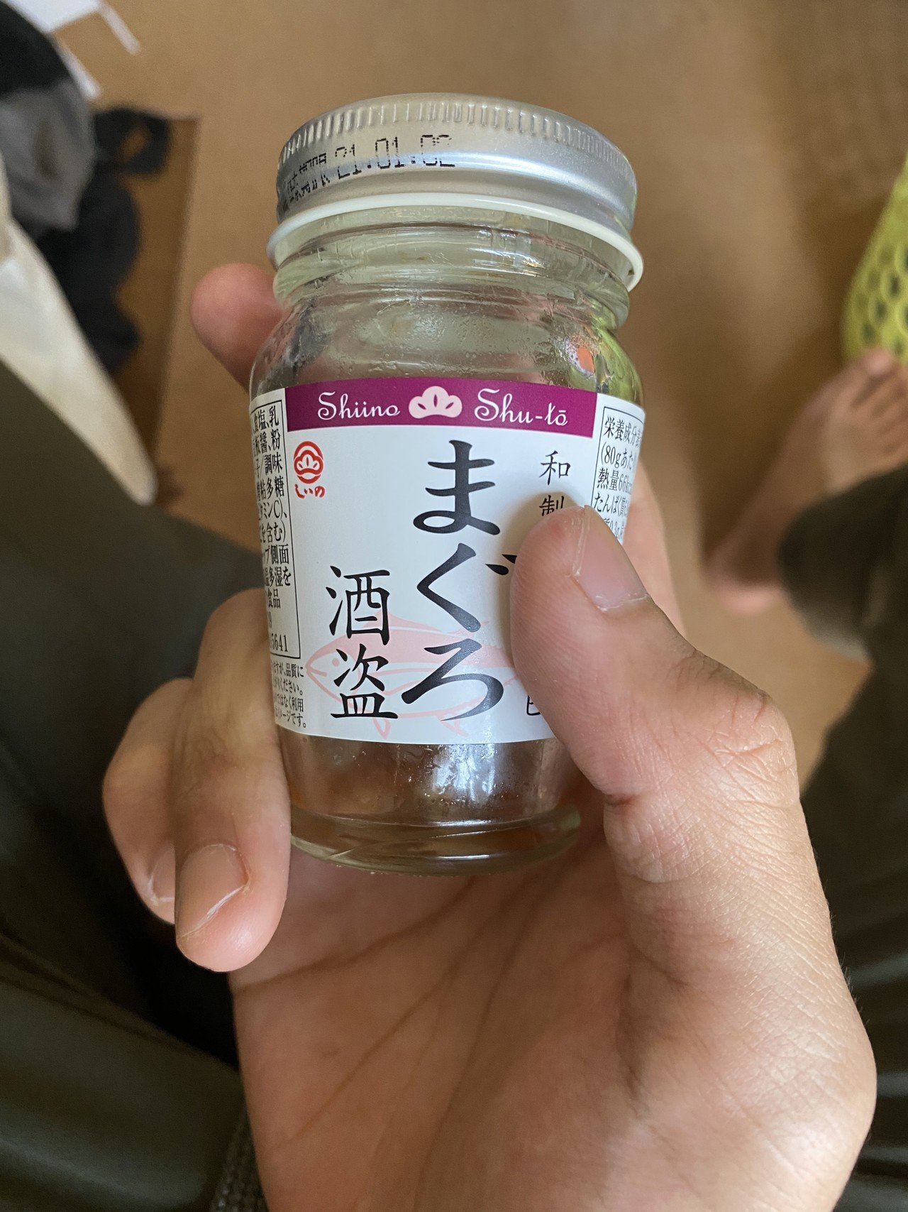 和製アンチョビ 酒盗のパスタ トキタク Note 和製アンチョビ 酒盗のパスタ トキタク Note