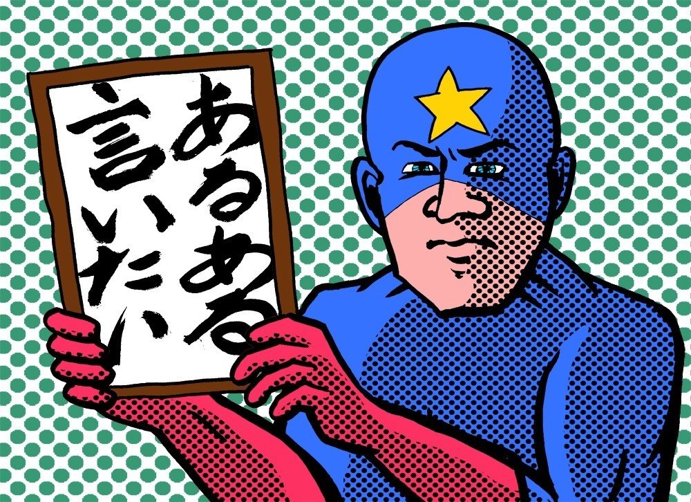 シータは言う 土から離れては生きられないのよ 天空の城ラピュタの言葉の真意をさぐる旅 たかぎゆか フードアクティビストfrom大阪 Note シータは言う 土から離れては生きられないのよ 天空の城ラピュタの言葉の真意をさぐる旅 たかぎゆか フードアクティビストfrom大阪 Note