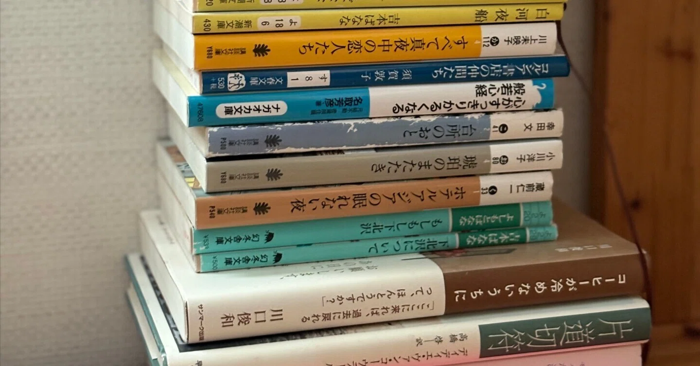 断捨離、しばらく中断｜ヒビメモ