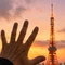 氷河期世代、テレビのAD