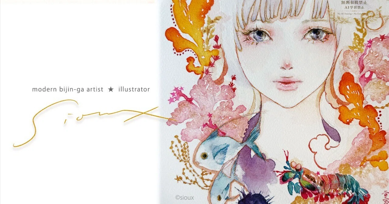 これまでのイラスト主な実績｜水彩で描く現代美人画・イラストレーター