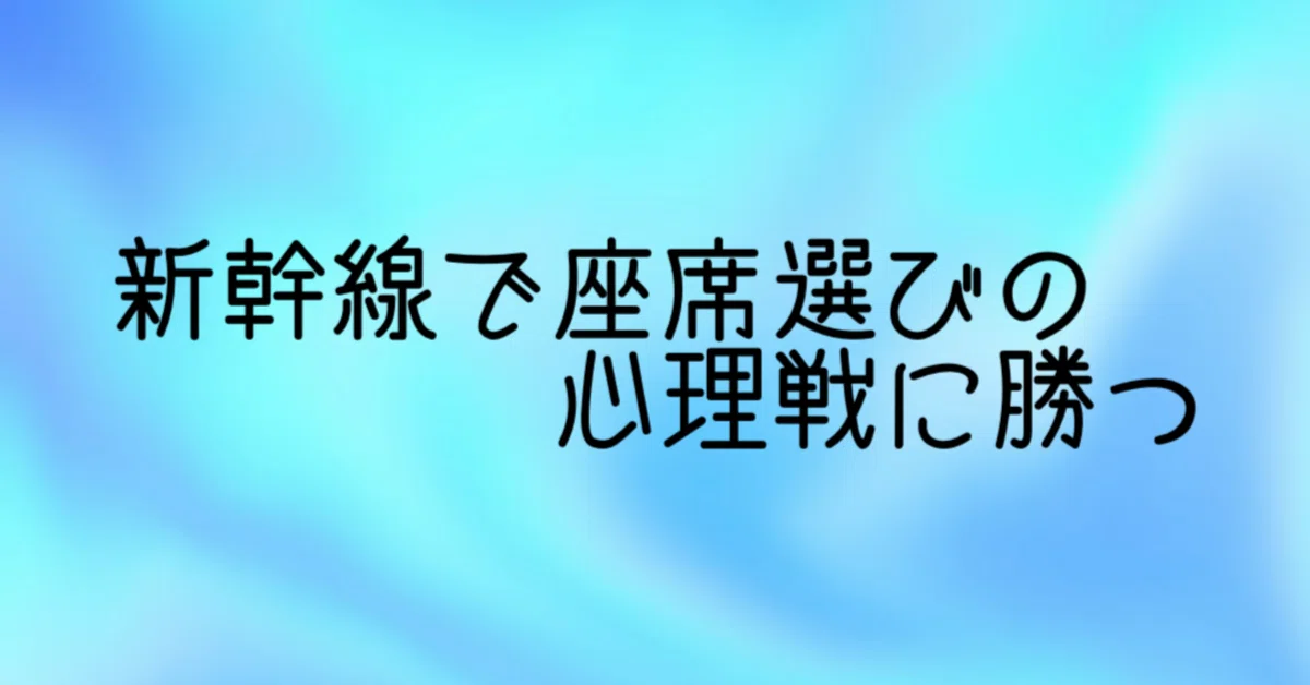 見出し画像