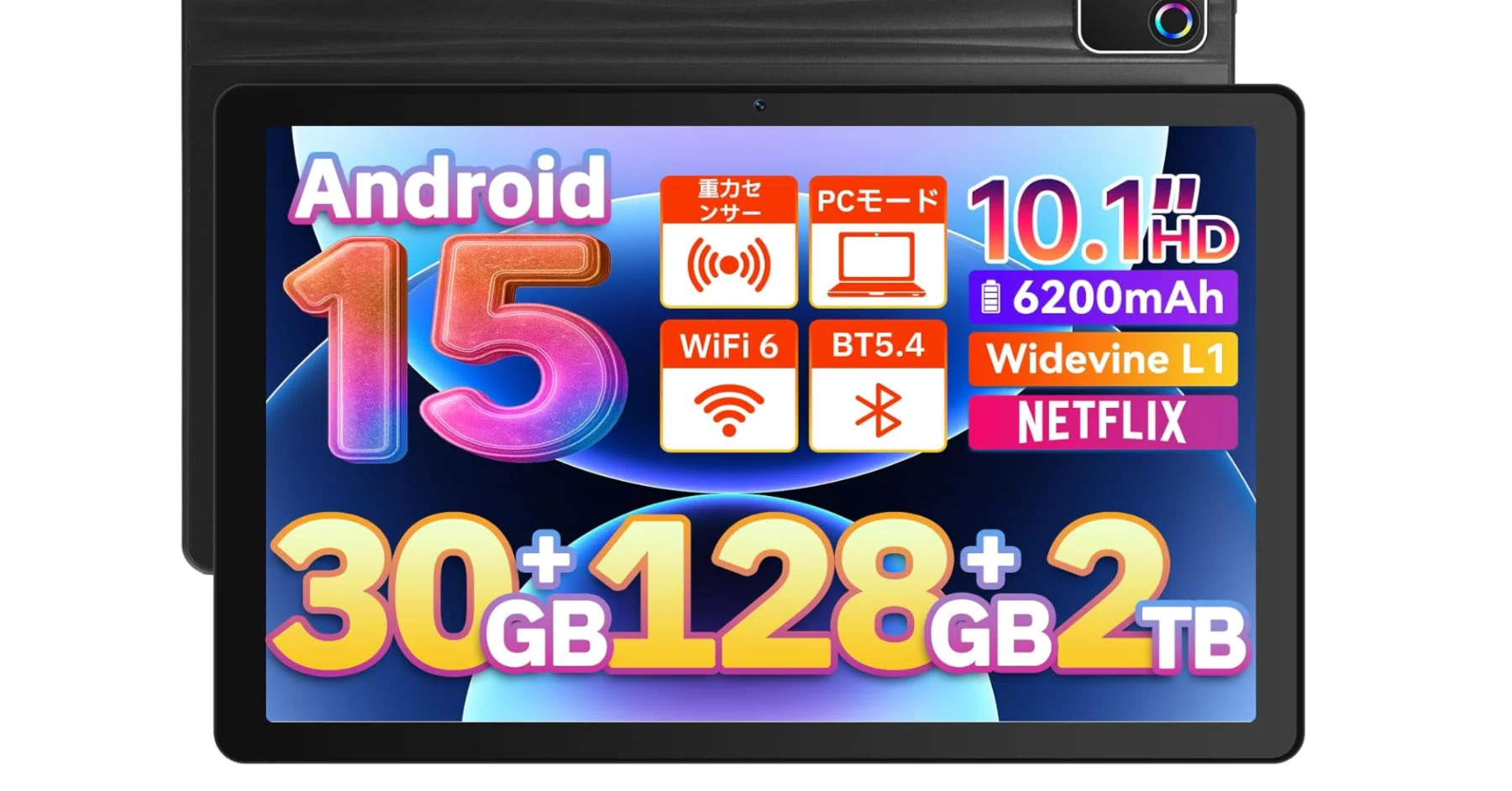 HiGrace G13 Android15タブレット10インチレビュー｜30GB+128GB搭載で