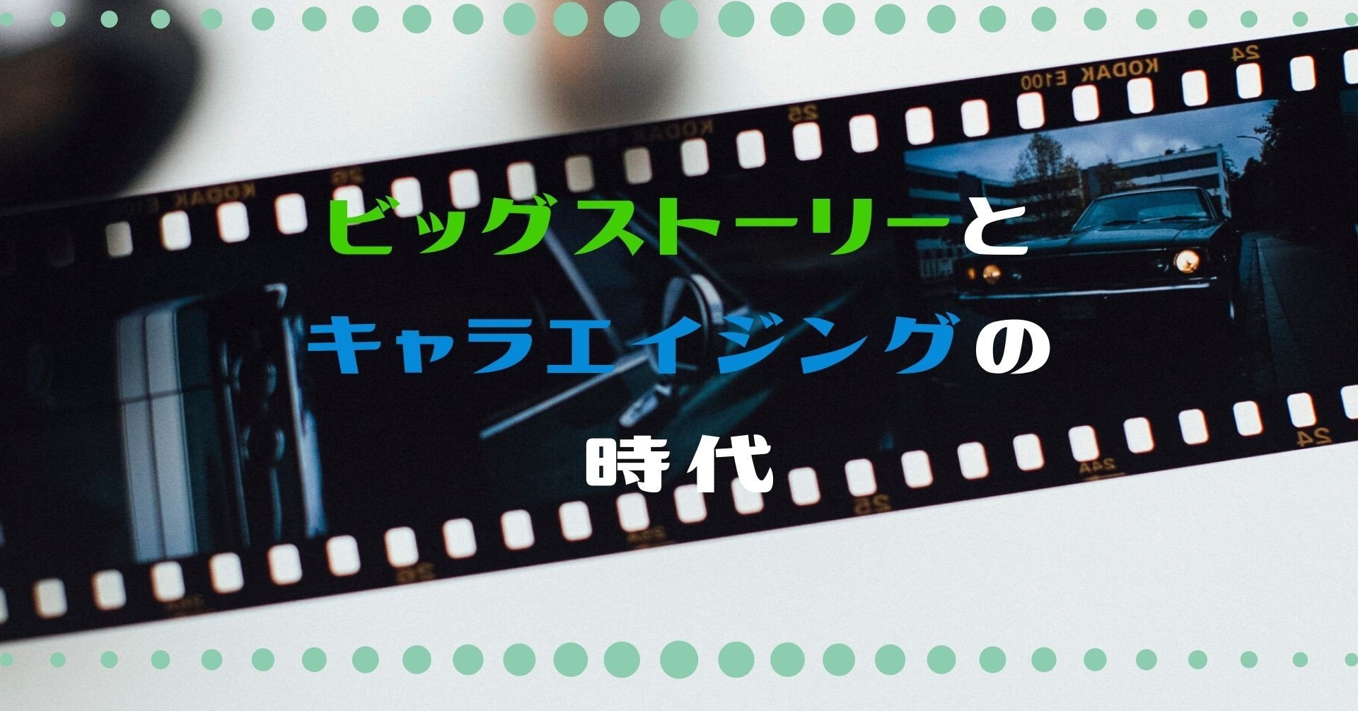 横着者のための ルパン三世 シリーズの歩き方 川口世文 Note