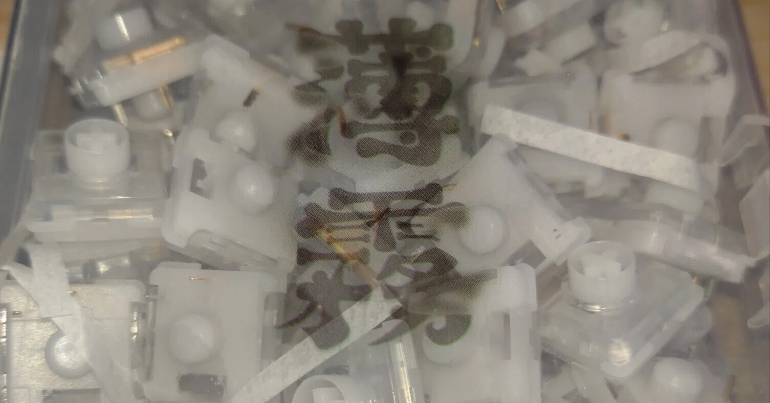 キースイッチ 薄霧 上品な静音スイッチ「薄霧」― Mist Switch ―｜浅間香織