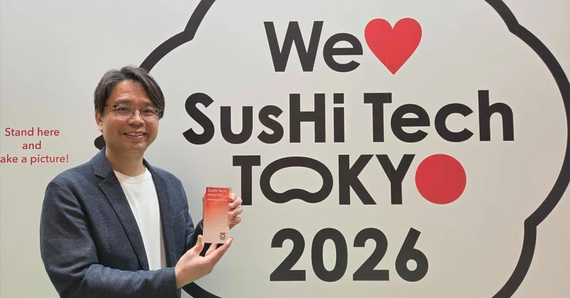 SusHi Tech Tokyo 2026で「Most Engaged Startup」を受賞